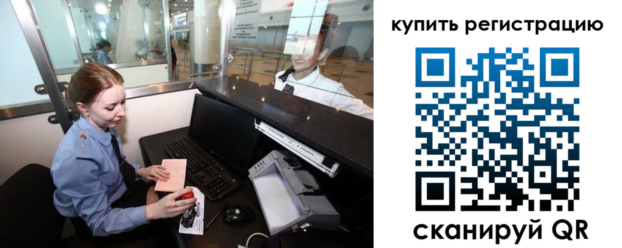 пропишу в квартире в Костромской области