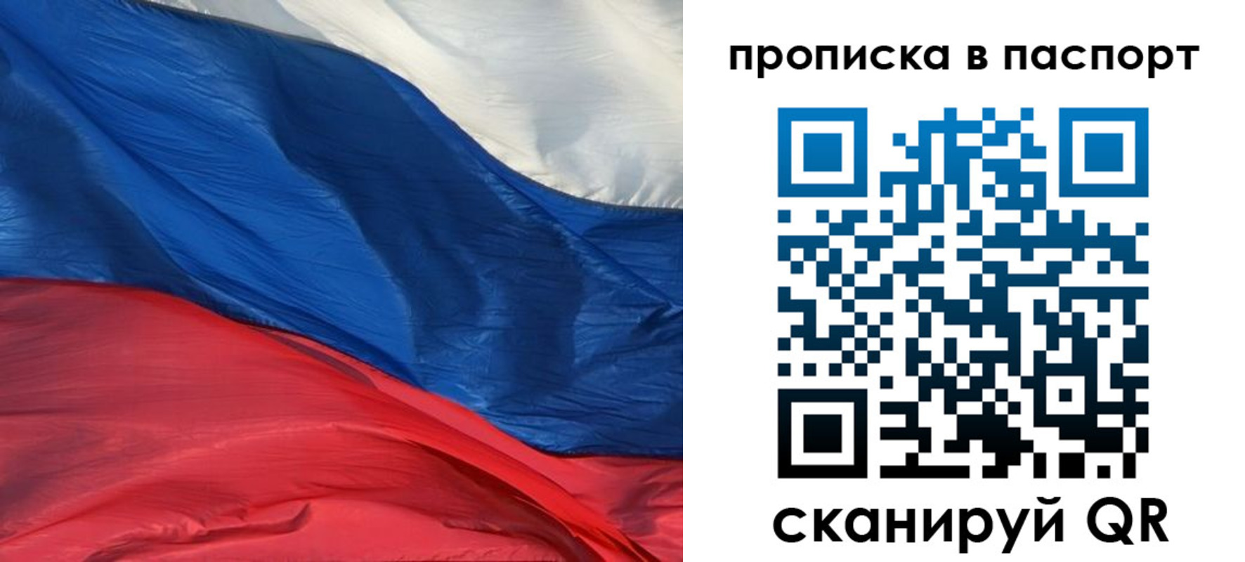 найти адрес прописки в Костромской области