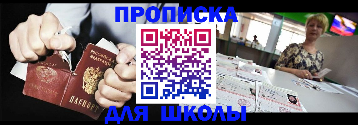 прописка поиск в Костромской области