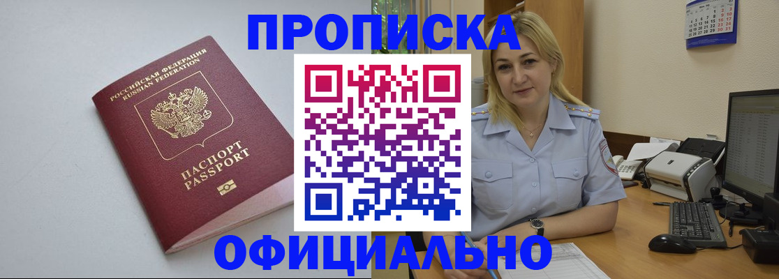 найти адрес прописки в Костромской области